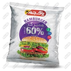 همبرگر 60 درصد پاک جم